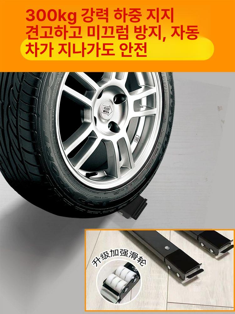 레일 이동 운반 옮기는 휠 A. 냉장고 기구 받침대 업그레이드 화이트 휠 확장 45-70cm - 상세 이미지 4