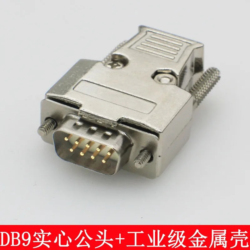 금속 소재DB9 9핀 2열 VGA 아연 합금 테일 커버