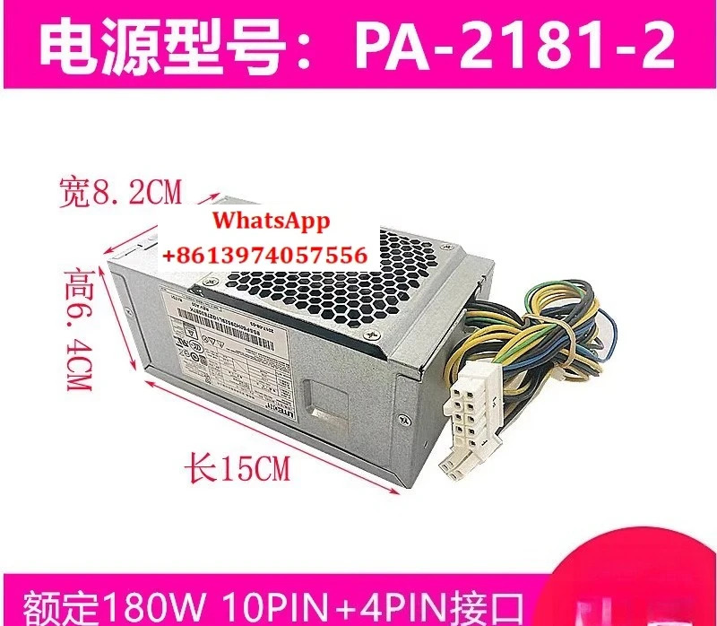10핀 TFX PCE026 HK280-72PP PA-2181-2 정격 150W