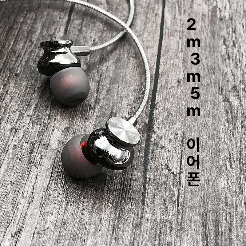 긴줄 이어폰 컴퓨터용 2m 3m 5m 게이밍 방송 라이브 연장 사무실 - 상세 이미지 4