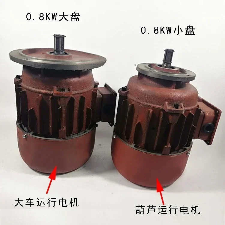 ZDY12-4 0.4KW/ZDY21-4 0.8KW 원추형 로터 3상 비동기 모터 작동