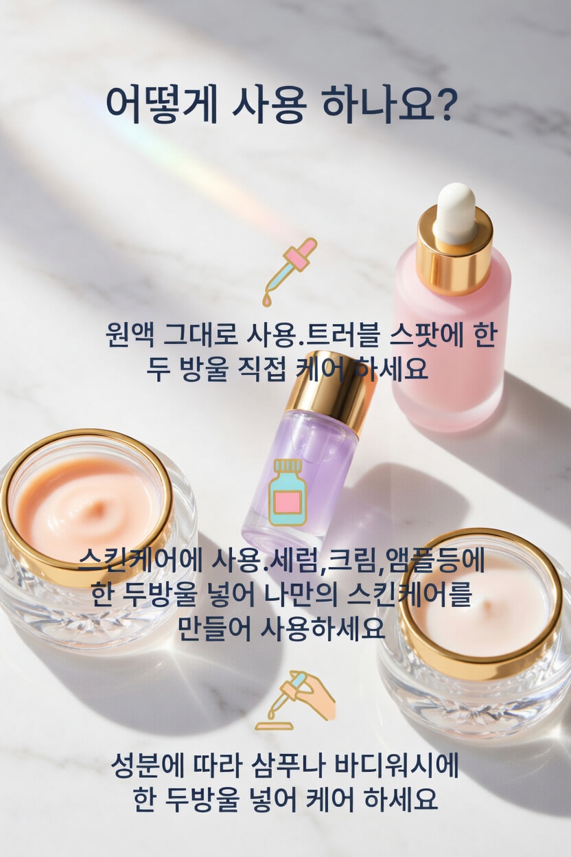 나노 스피큘 니들샷 5% 50000ppm 30ml 원픽플렉스 모공 각질 피부 흉터 케어 이미지 4