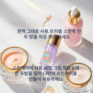 나노 스피큘 니들샷 5% 50000ppm 30ml 원픽플렉스 모공 각질 ... 솔직 후기 | 피부 타입별 분석 - 상품 이미지 4