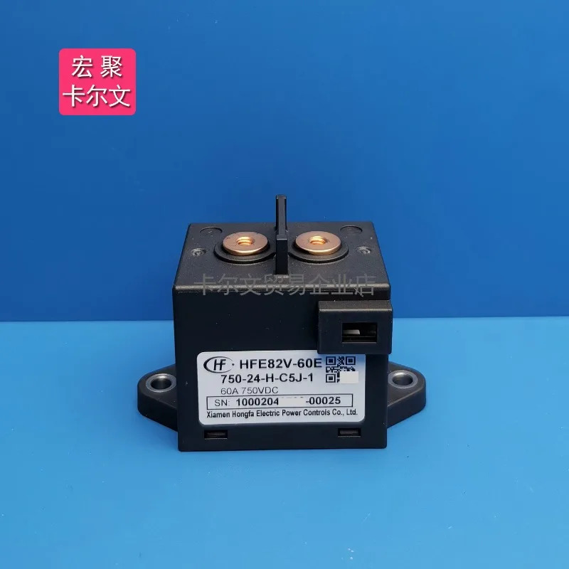 HFE82V-60B 60E/750-12 24-HL5 C5J DC 릴레이 접촉기 750V 1000VDC