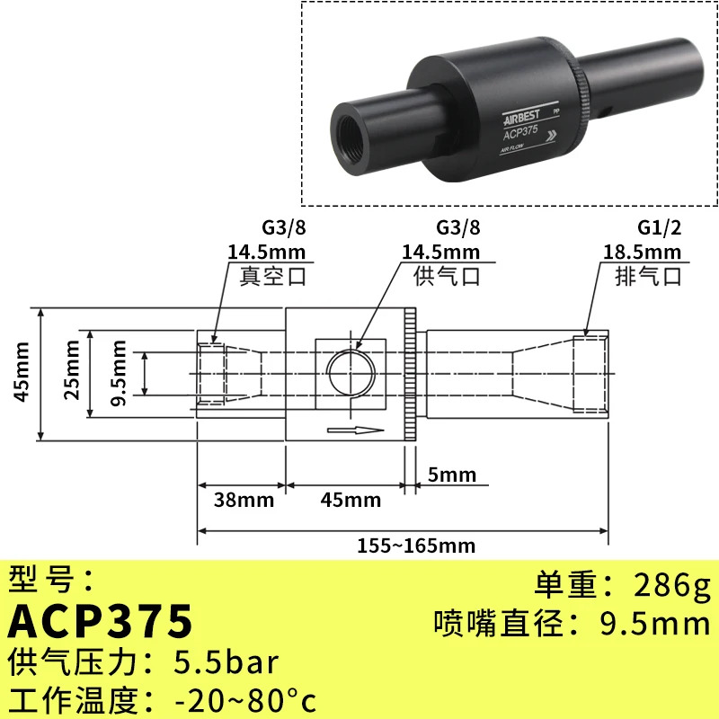 ACPF2- 3/3-3/5-6/7 - 6/15-3 ACP 출력 진공 발생기 공급기