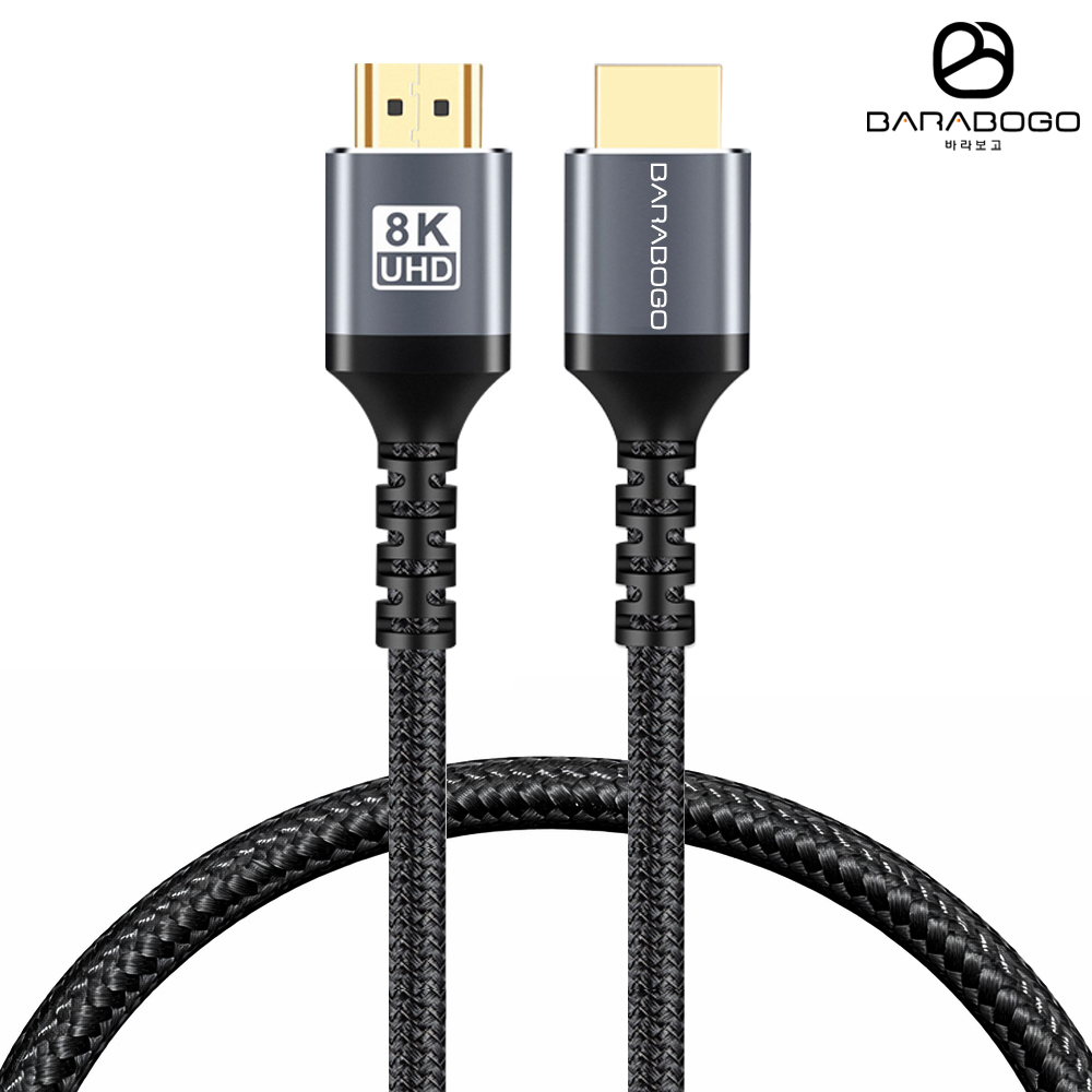 바라보고 HDMI 2.1 8K 60Hz UHD 고화질 케이블 1m, 1개 - 상품 이미지