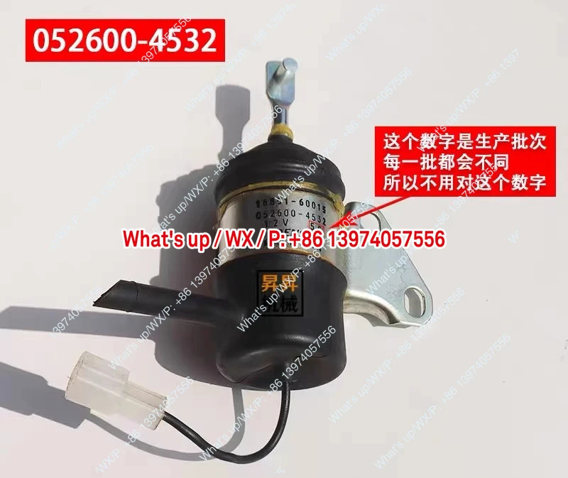 오리지널 플레임 솔레노이드 밸브 릴레이 스위치 052600J106J108J310D722 액세서리