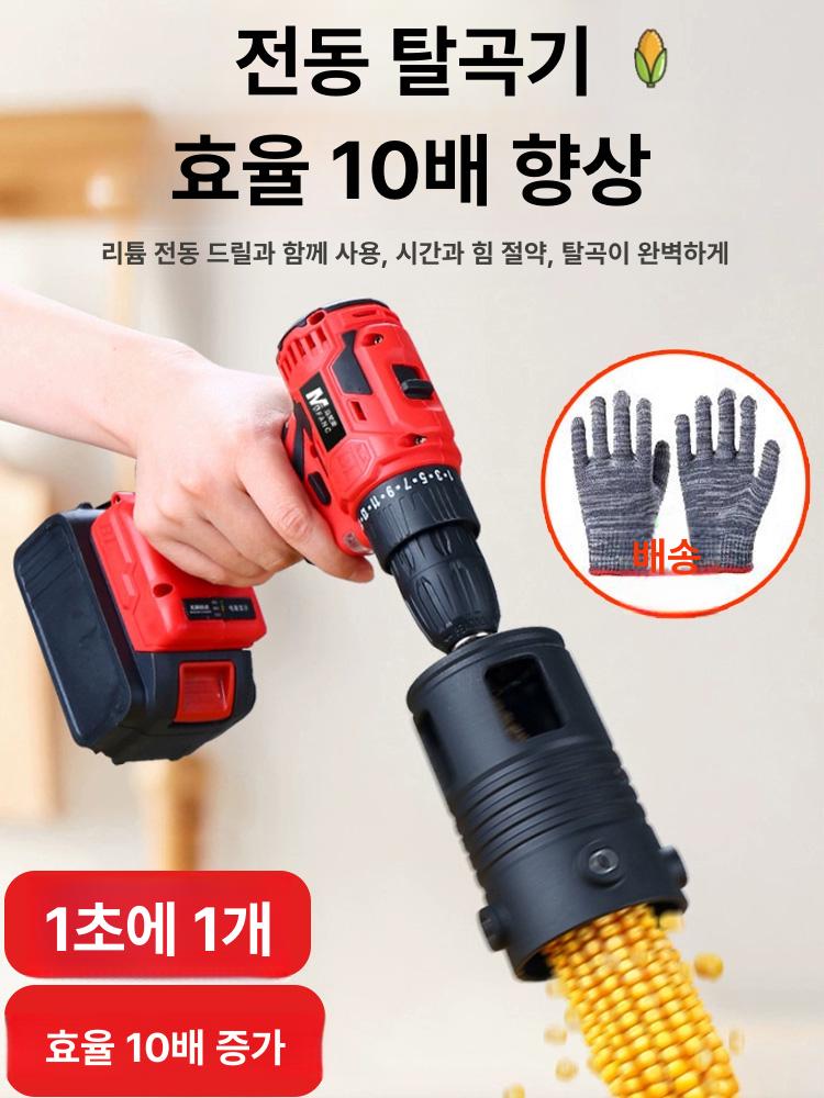 옥수수탈곡도구 드릴 연결형 전동드릴용 가정용 휴대용 원통형 내구성강한 강화플라스틱 마른 수동 옥수수 탈곡기 1개 (장갑 1켤레 포함) - 상품 이미지