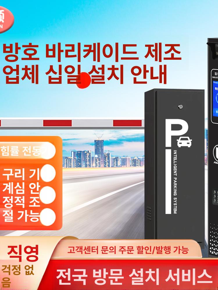고객님 요청 6m 본체 좌/우 한정 799 2대 이상 - 상세 이미지 2