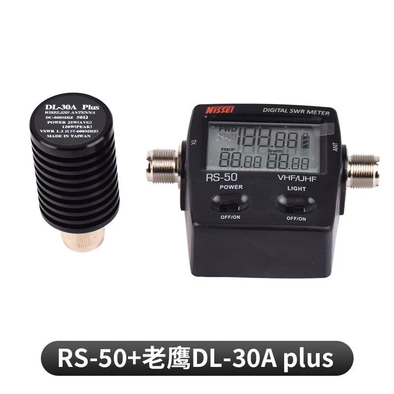 NISSEI 대만 Nasheng R-S-50 SWR 정재파 측정기 전력 U-V 듀얼 세그먼트 LCD 디지털 디스플레이 120W
