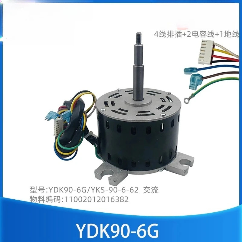 Mi-dea 천장 기계 내부 모터 마력 내장 팬 YDK90-6G/YKS-90-6-62