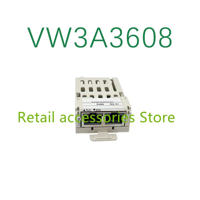 이내 VW3A3608