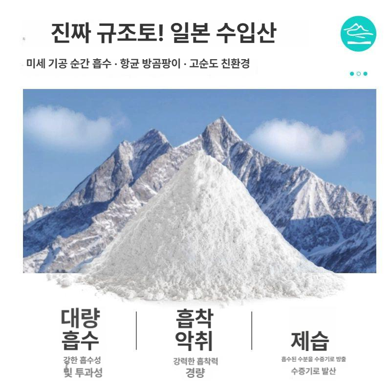 도라에몽 바닥 발 매트 천연 규조토 진흙 욕실 미끄럼 방지 카펫 물흡수 속건성 인테리어 해피 그레이 39x60cm - 상세 이미지 3