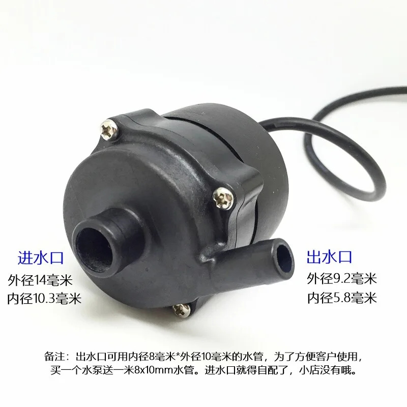 N-ew Zhuogao DC 브러시리스 워터 펌프 ZGP3506 수륙양12V 3와트 가열 캉 호스트