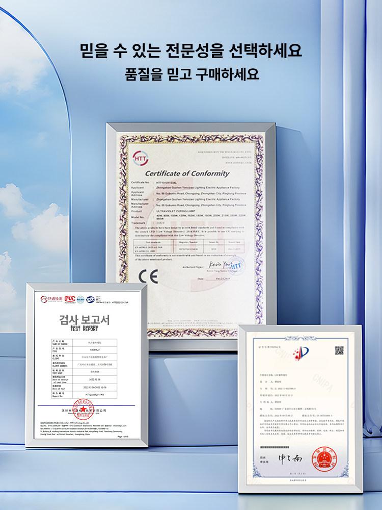 UV경화기 자외선 LED 산업용 열처리 휴대용 조사기 기본 80 1000W 395nm 300W 이상 - 상세 이미지 5