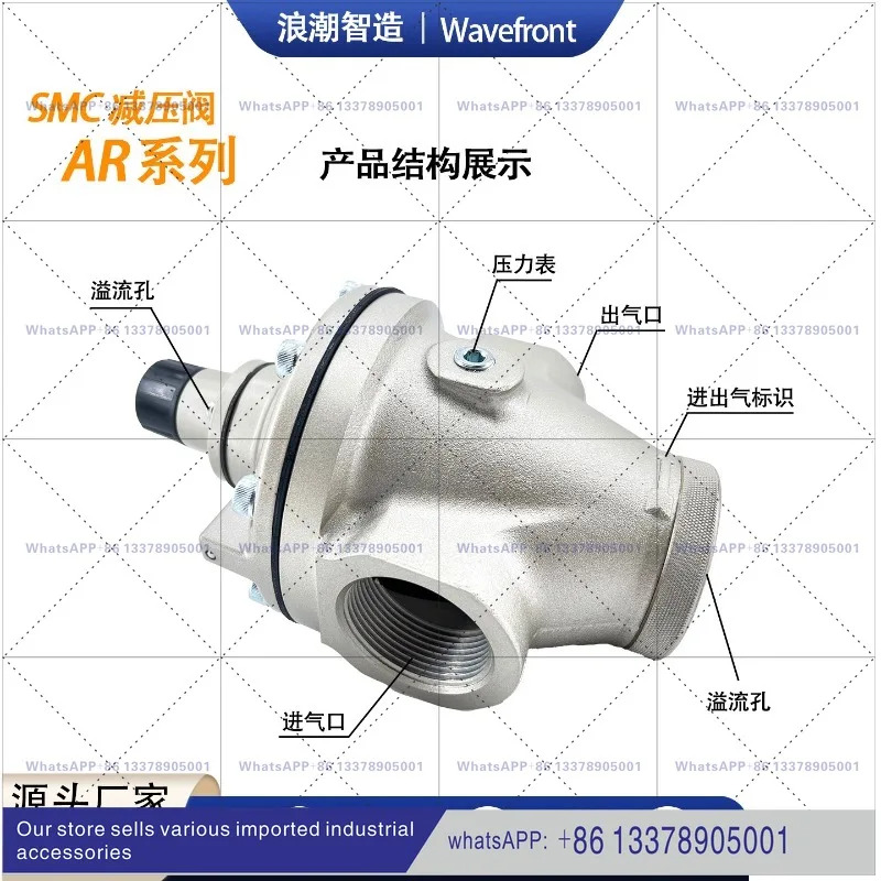 SMC 감압밸브 대유량 압력 조절 밸브 AR925-20 935/AR825-F12 14/AR625-10 06G