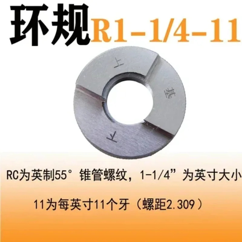 테이퍼 파이프 나사 링 게이지 R 1/16 R1/8 R1/4 R3/8 R1/2 R3/4 R1 인치 R1-1/4 제작 지원 GO NOGO