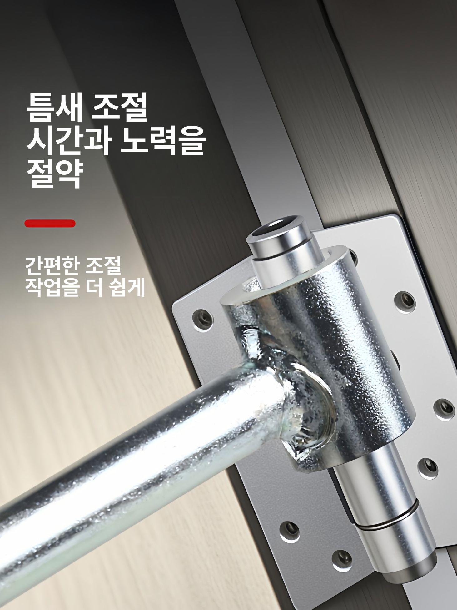 프리미엄 방문 힌지 맞추기 렌치 경첩 조절기 도난방지문 대형+소형 - 상세 이미지 2