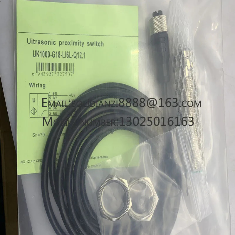 UK500-G18-LU7L-Q12.1 오리지널 초음파 센서