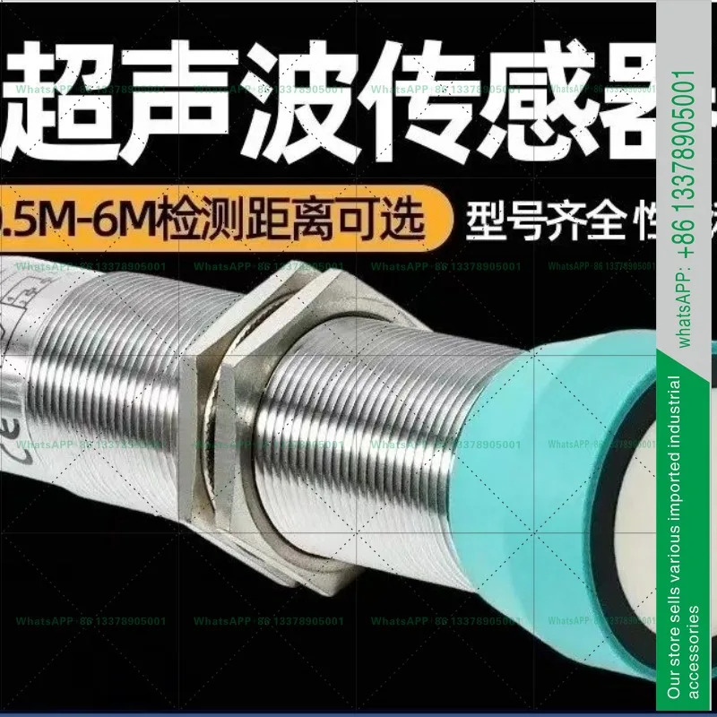 베이자푸 초음파 센서 UC4000--30GM호환-IUR2-V15