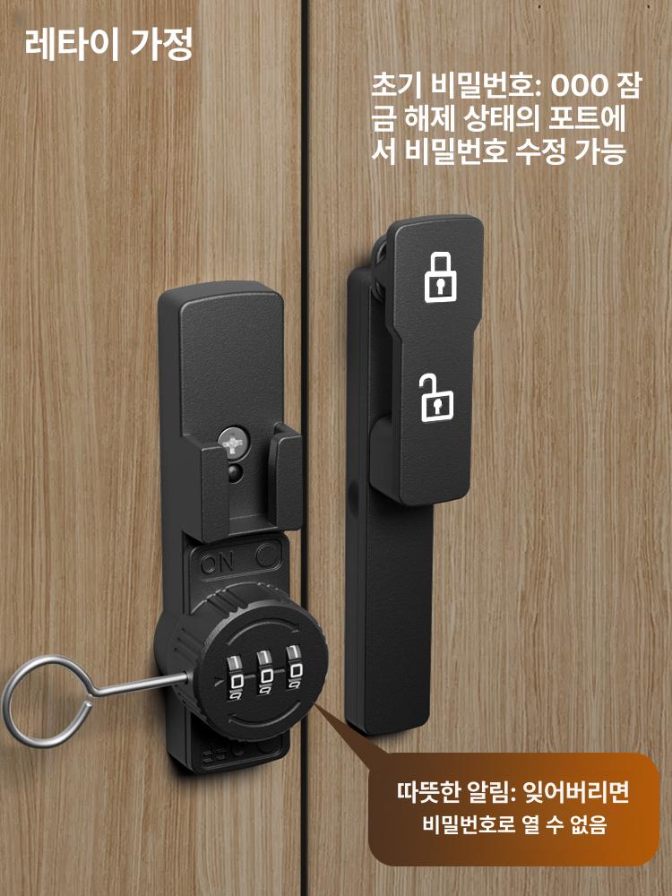 슬라이딩 도어 잠금장치 걸쇠 평면클립 발광 창문 미닫이 플랫 샌드블랙 B - 상세 이미지 4