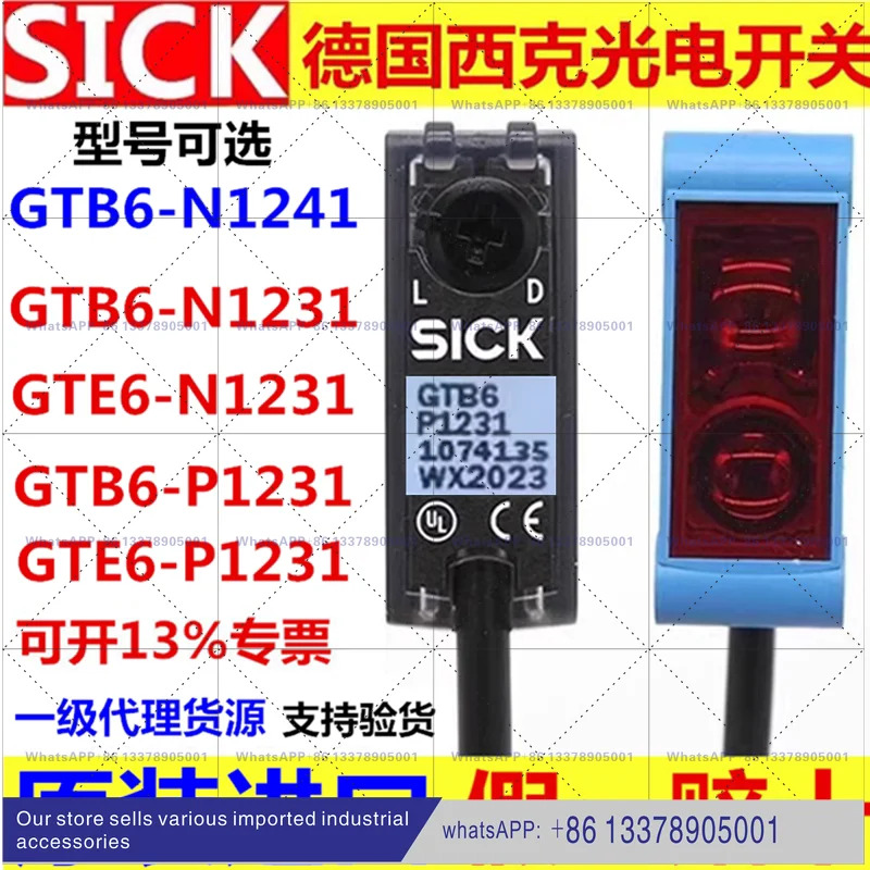 SICK 광전스위치 B6-N1241 P1231B6L-P4211 N1211 P1211