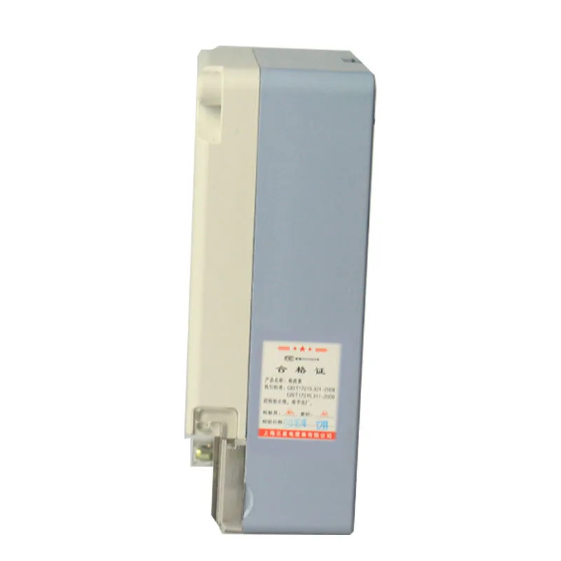DDSY1032 전력량계 220V 선불 카드 삽입형 스마트 자기식