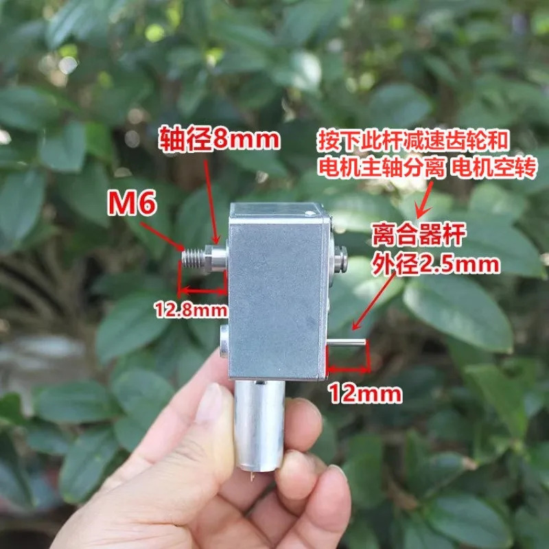 초저속 7자형 감속 모터 3. 7V 0. 8rpm 속도 고토크 웜 기어