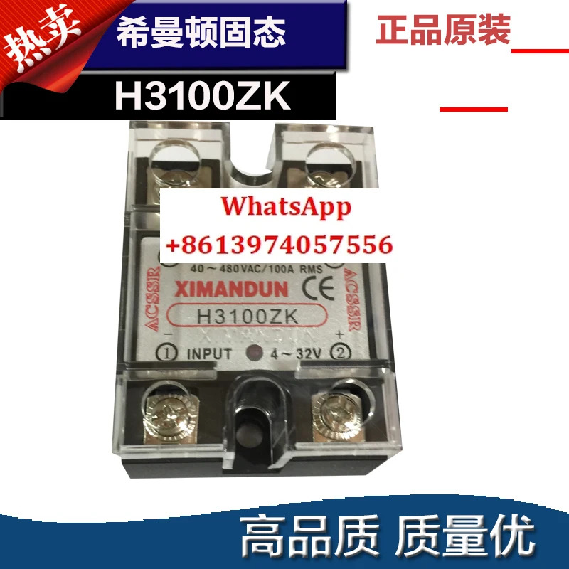 솔리드 스테이트 릴레이 H3100ZK H2100ZK H3120ZK H2120ZK H380ZK