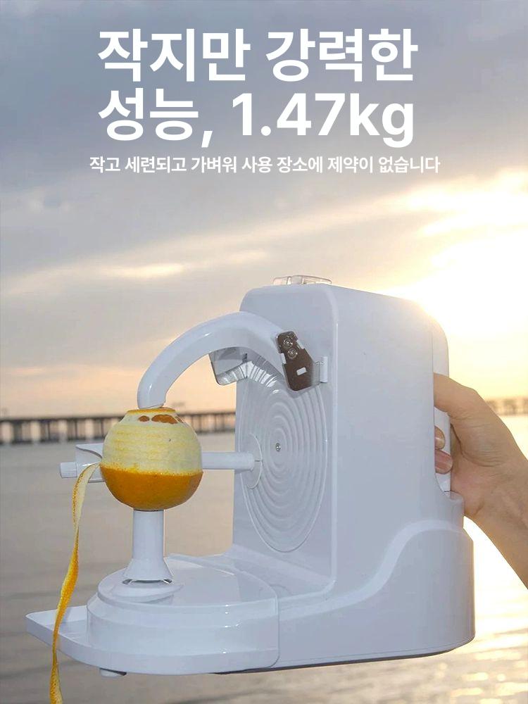 채칼 자동 기계 탈피기 레몬 가정용 벗기기 깎는 감 과일 깎기 필러 - 상세 이미지 4