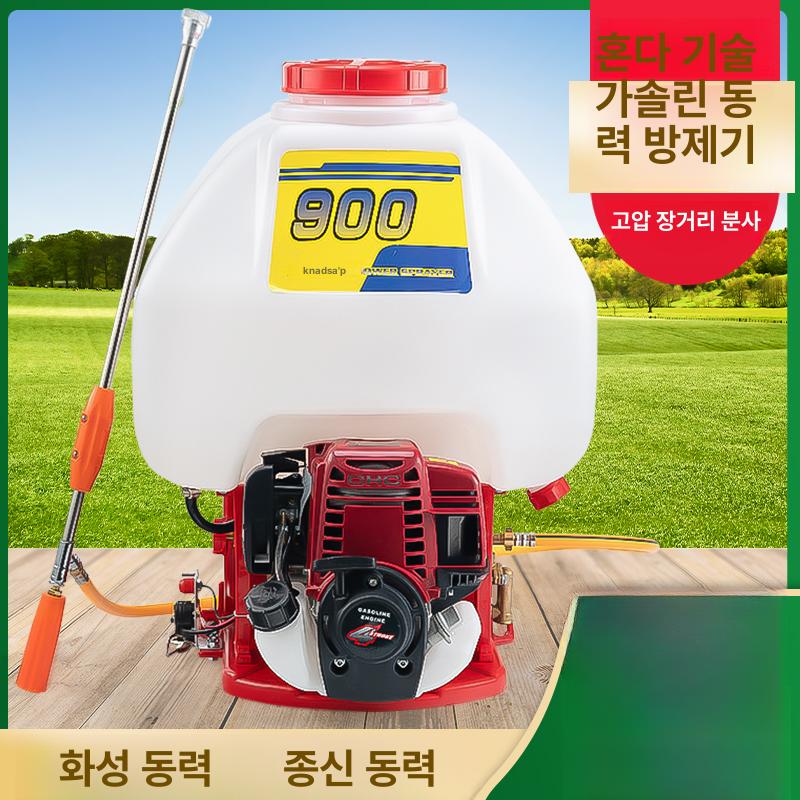 분무기 4행정 고압 농업용 살포기 분사기 구리 펌프 고성능 엔진 살수기 동력 농사용 - 상세 이미지 2