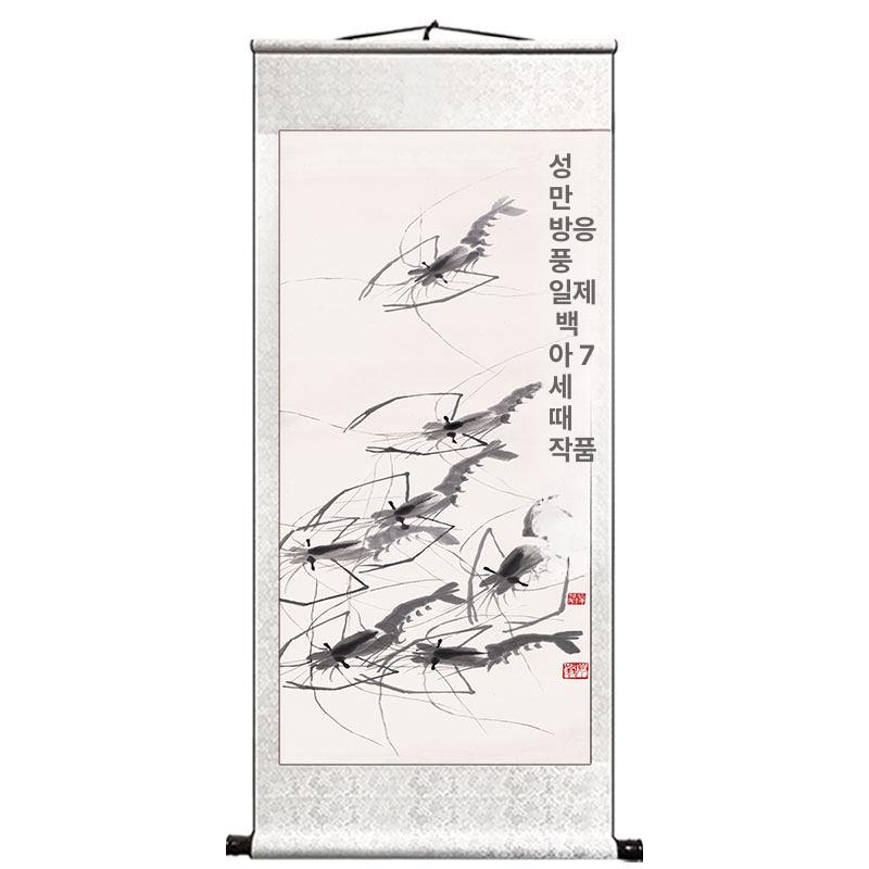 말그림 달리는 흑마 벽 장식 수묵화 입구 족자 인테리어 치바이시 - 먹어라기 A 단독형 35x80cm (양면 접착제 코어) - 상세 이미지 5