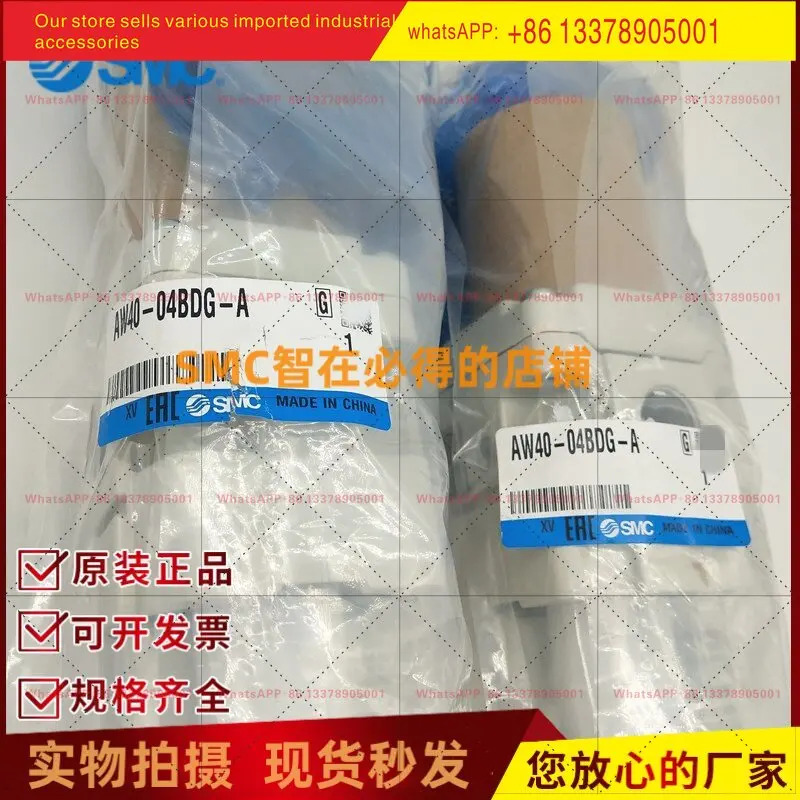SMC 필터 AW40-06-A AW40-04C-A -06D B G BC BD CG DG BCG BDG-A