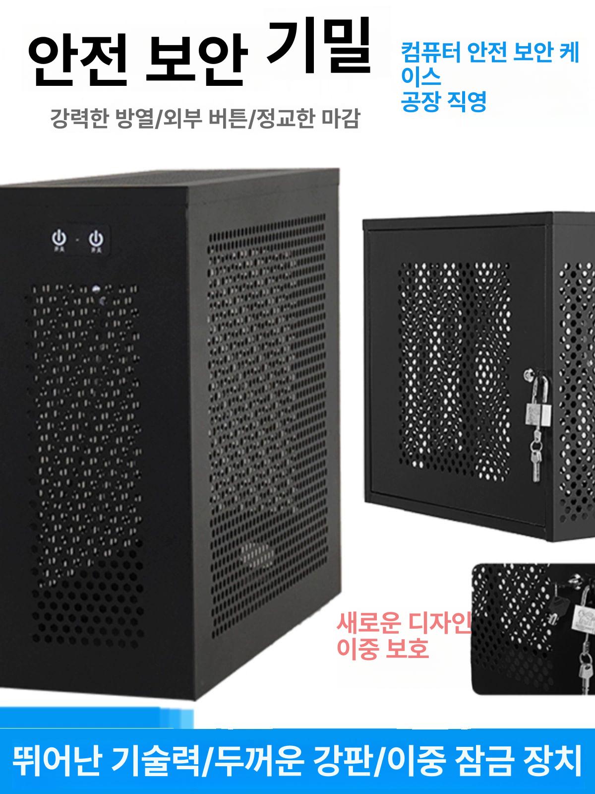 컴퓨터 보관함 도난방지 본체 데스크 사무실 선반 프레임 500개 이상 기본구성 - 상세 이미지 2