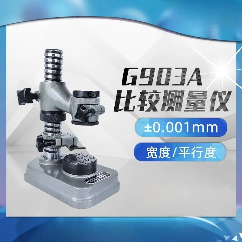 Billion G903A/G904 베어링 측정기 씰링 부품 높이 평행 도금 평탄도 비교 검사