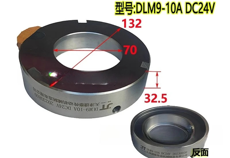 CNC CAK6150 5085 천진 전자기 클러치 코일 플레이트 DLM9-10A