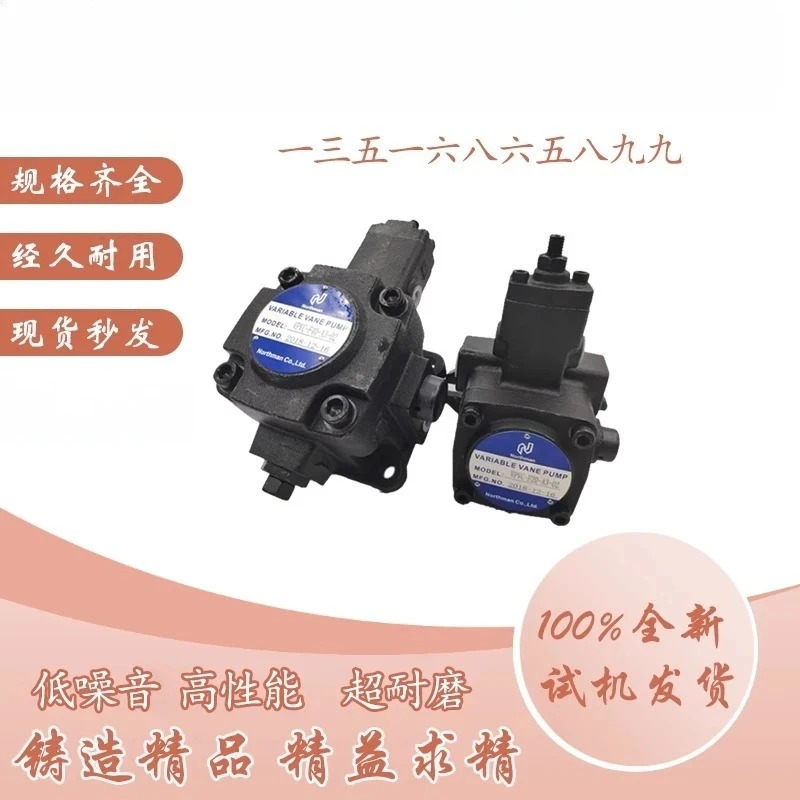 노스맨 오일 펌프 VPVC-F12 F15 F20 F30 F40-A1 A2 A3 A4-02A