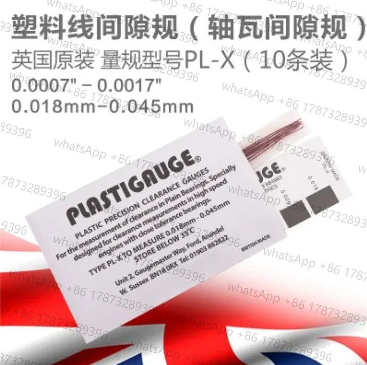플라스틱 와이어 클리어런스 게이지 베어링 오일 0.025mm-0.175mm