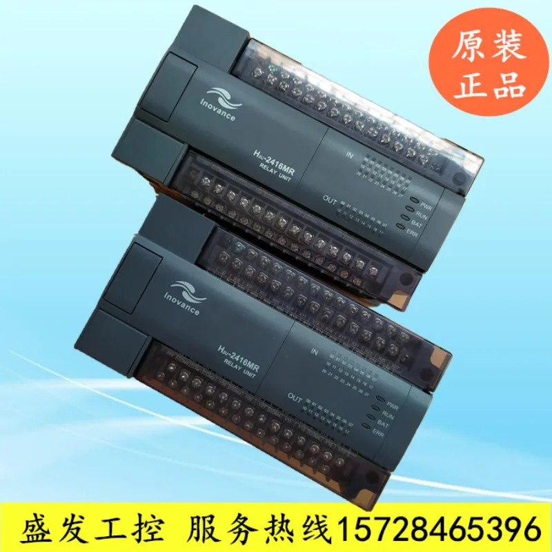 H2U-3232MR MT H2U-3232MT MR- GF-FMD32 후이촨 PLC 리퍼 원본 기계