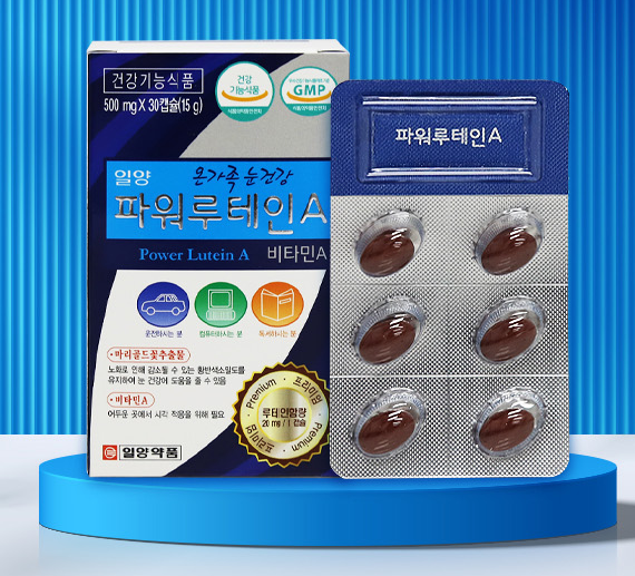일양약품 파워 루테인A 500mg x 90캡슐 3개월분 - 메인 이미지
