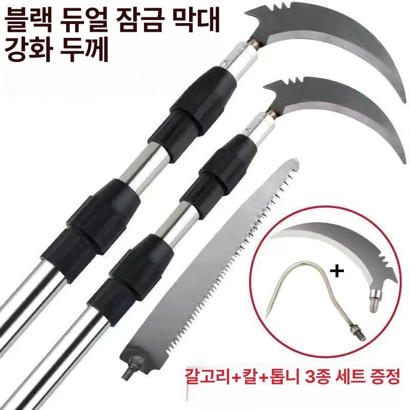 겨우살이 장대 연장낫 12m 8단 알루미늄 합금 초경량 고지 농기구 수확기 채취 높은가지 블랙 5m 이미지 8