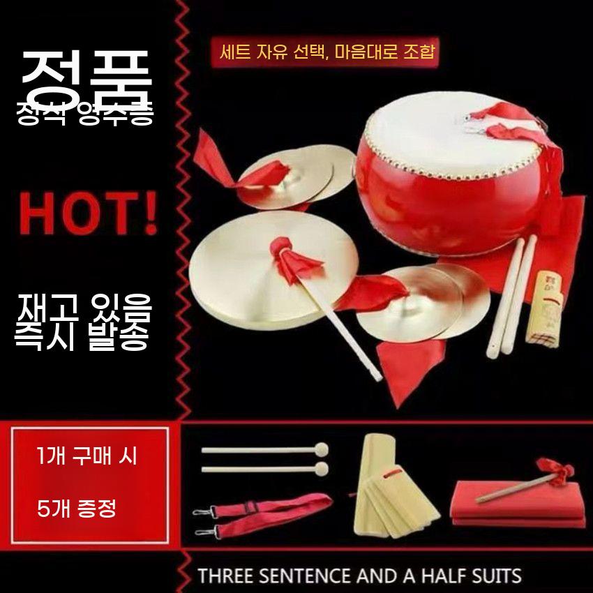 난타북 공연 드럼 타악기 작은북 극단 리듬 북 연습용 취미 성인용 난타 전통 - 상세 이미지 2