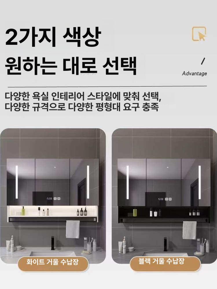 욕실슬라이드장 상부장 화장실 수납함 캐비닛 모던 벽걸이 벽걸이형 선반 댐퍼 타월 조명 - 상세 이미지 2