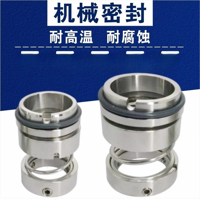 메카니컬 씰 108U-25 30 35 40 45 50 55 60 65 70 75 80 합금 불소 고무