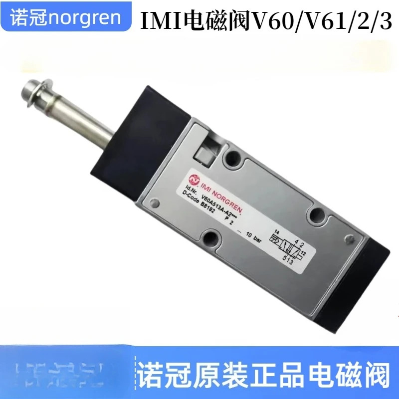 V61B313A-A2000 솔레노이드 밸브 IMINORGREN Norgren V61B413A-A213J 2위치 3방향