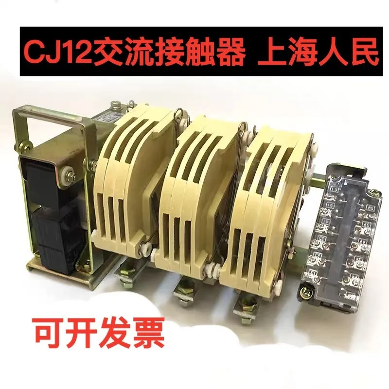 CJ12-100/3 150/3 250/3 400/3 600/3 AC 접촉기 인민 전기