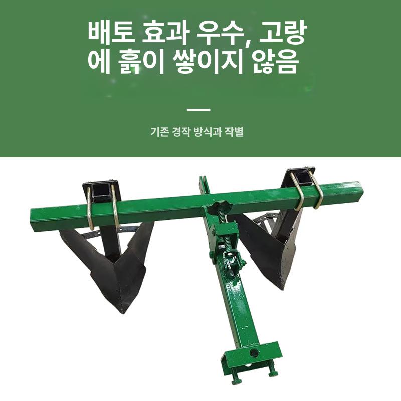 관리기 쟁기 두둑 경운기 배토기 휴립기 성형기 다용도 고강도 강철 밭갈이 이랑만들기 두꺼운 양면 쟁기 - 상세 이미지 4