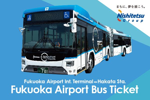 [공항버스] 후쿠오카 공항 버스 편도 승차권 (후쿠오카 공항 국제선 ↔ 하카타역) - 상품 이미지