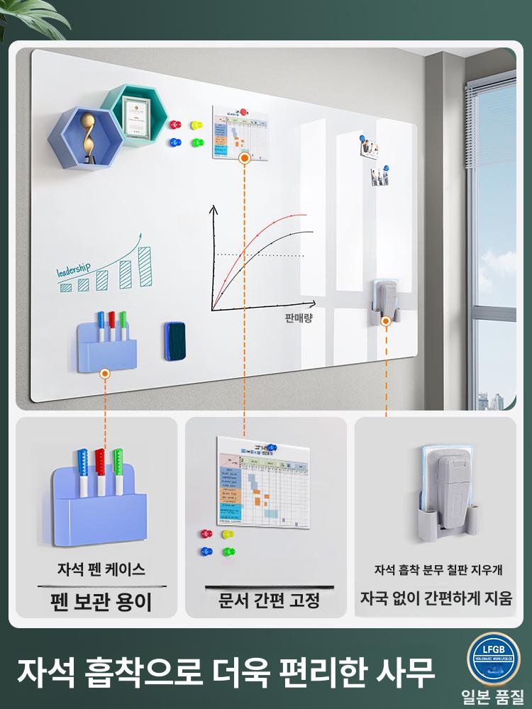 벽부착 보드 부착식 자석칠판 시트지 자석부착 사무용 화이트보드 벽 세트 칠판 무타공 - 상세 이미지 5