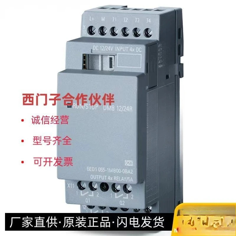 호스트 로고 컨트롤러 12/24RCE 6ED1052-1MD08-0BA2 1MD08-0BA1